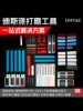 Товары от 3G模型
