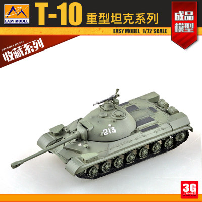 苏联T-10/A/M重型坦克系列完成品