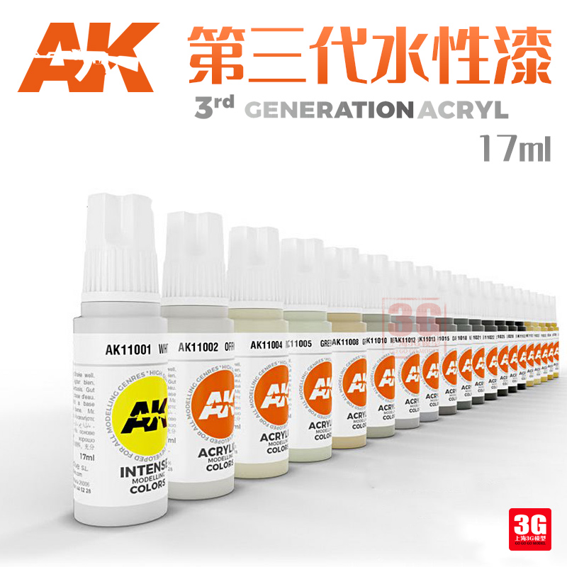 3G模型 西班牙AK 第三代环保水性漆 AK11005-11505 手涂漆 17ml 模玩/动漫/周边/娃圈三坑/桌游 模型制作工具/辅料耗材 原图主图