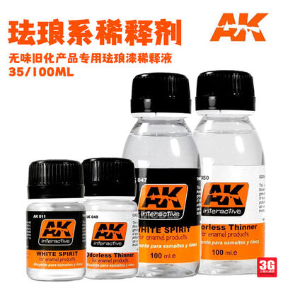 AK旧化产品专用旧化液稀释剂