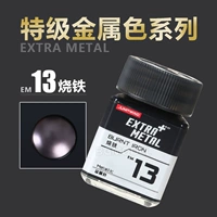 EM13 Жесткое железо