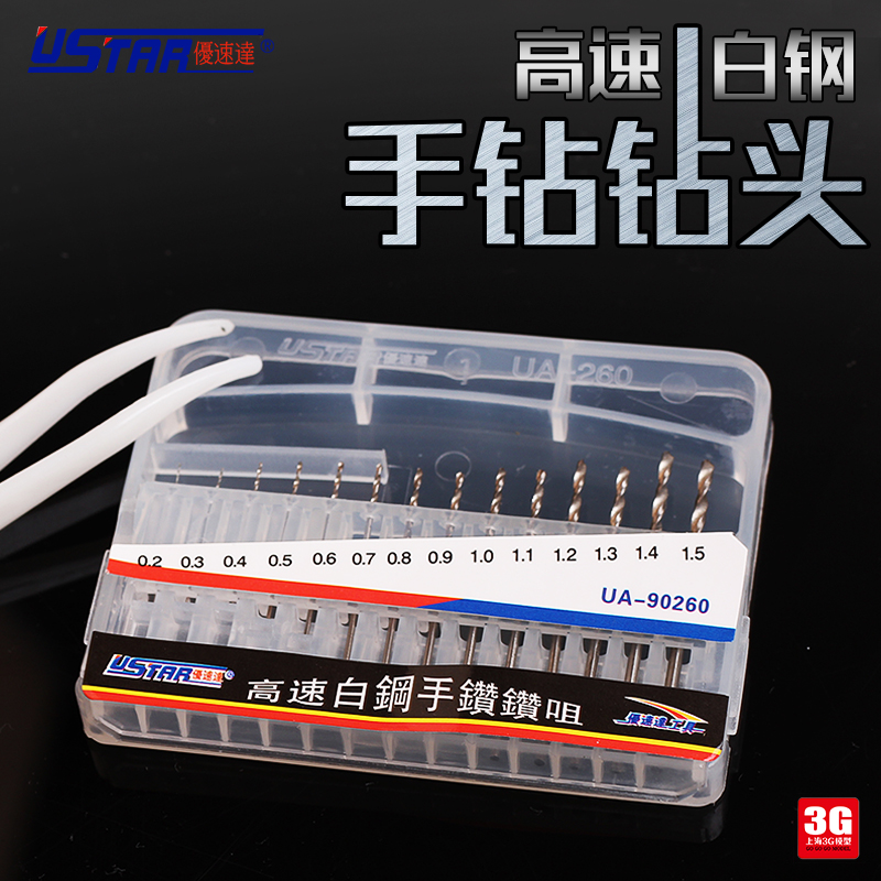 ¡¾3GÄ£ÐÍ¡¿ÓÅËÙ´ïUstar UA-90260 °×¸Ö×êÍ·Ì××° (0.2-1.5mm)