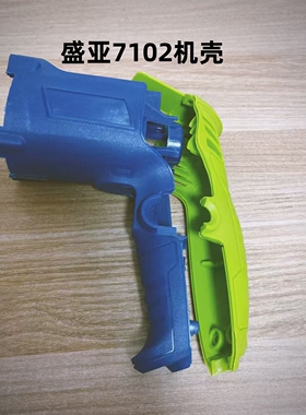 盛亚7102欧德尚6102K轻骑兵102手电钻家用有线手枪钻小电钻机壳