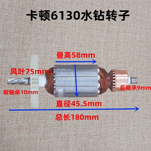 卡顿CT6130水钻转子 6160水钻定子电机开关齿轮外壳5齿 原厂配件