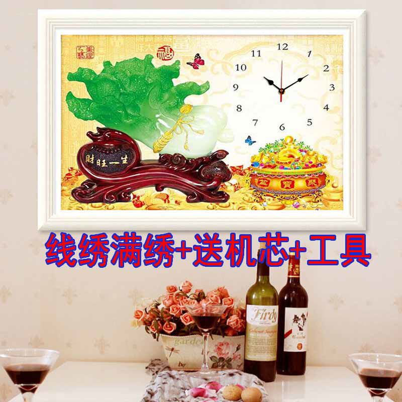 印花十字绣满绣手工自己绣财旺一生百财纳福挂钟表白菜图客厅餐厅