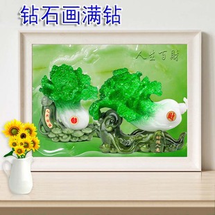 点沾贴珠子十字绣百财纳福百财人生钻石画圆钻粘贴钻画房间挂画