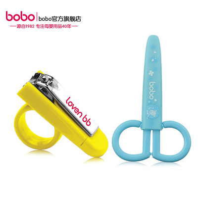 bobo安全指甲钳婴儿指甲剪