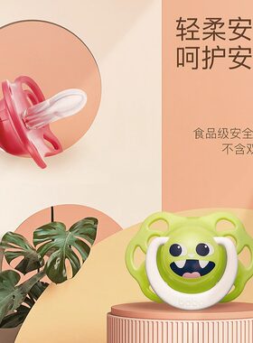 bobo安抚奶嘴哄睡硅胶