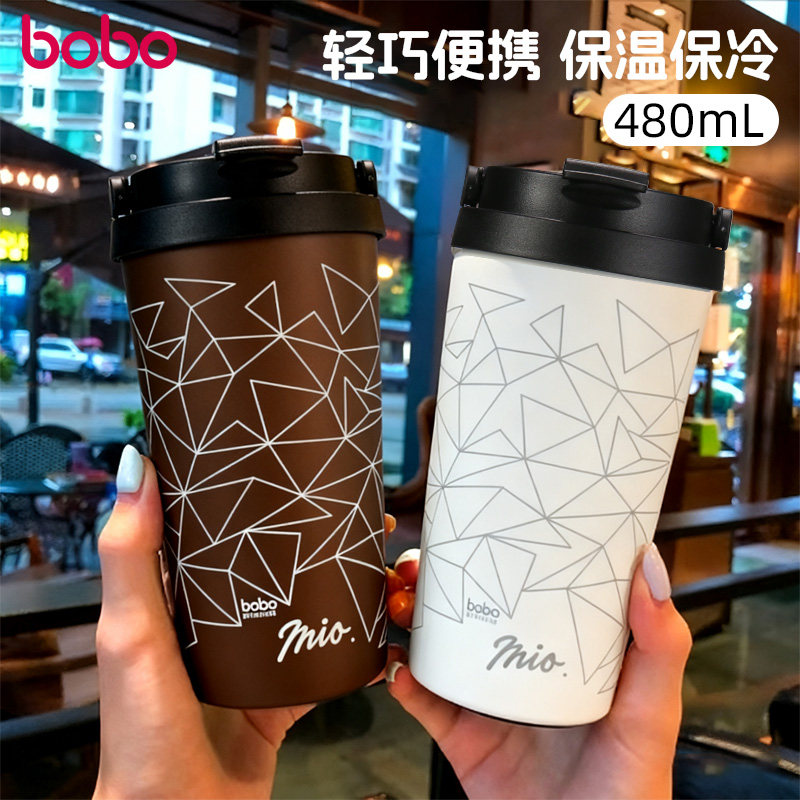 bobo保温保冷咖啡杯保温杯