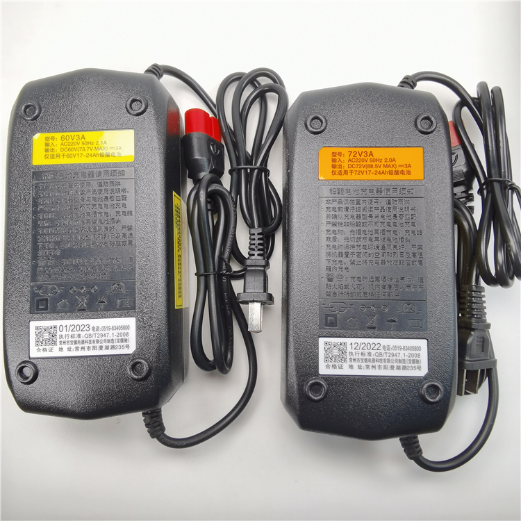 台铃云插头电动车电瓶车48V12Ah2A20AH60V72V3A正品原装脉冲断电