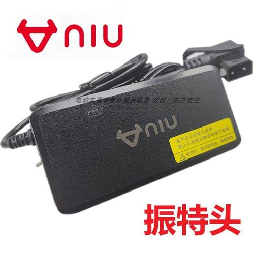 G系列48V3A振特头电动车充电器