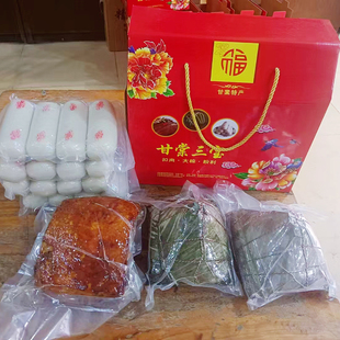 广西宾阳特产年货小吃特色甘棠三宝礼盒装绿豆肉粽土猪扣肉粉利
