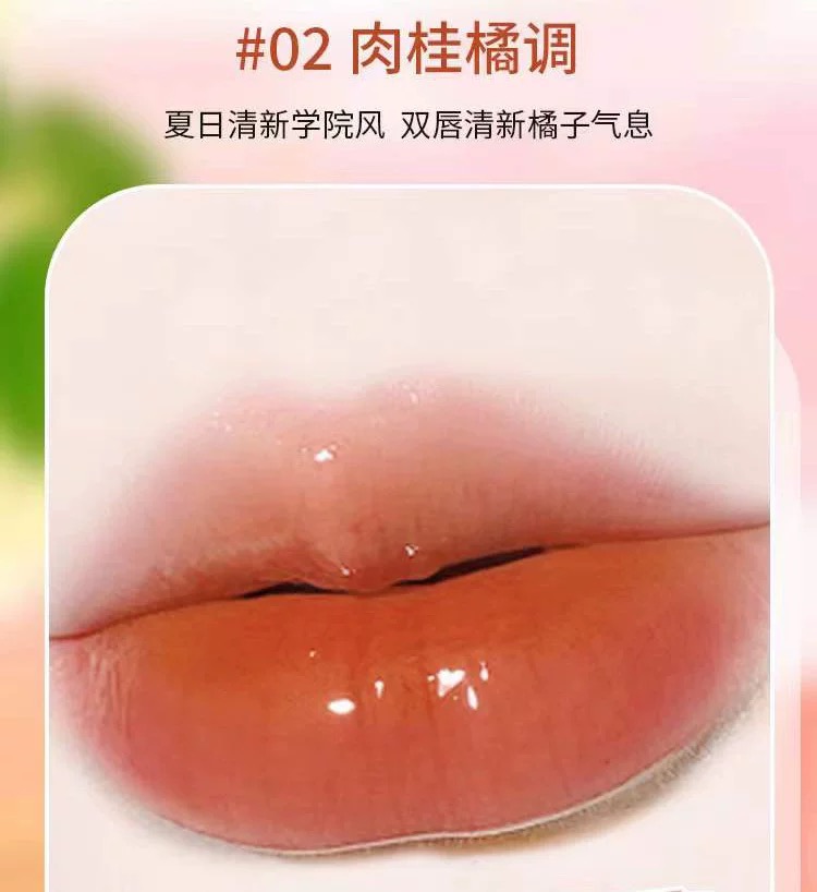 INSITI伊诗婷红石榴淡彩润唇膏口红玫瑰豆沙肉桂橘调姜糖红茶滋润