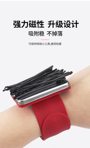 缝纫用磁吸别针垫手腕别针支架手腕带化妆工具发型师磁吸圈