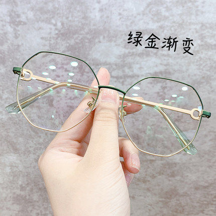 抖音网红款渐变近视眼镜女素颜显瘦眼睛框架男可配度数复古韩版潮