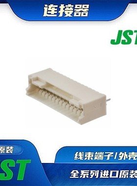 B14B-ZESK-1D 连接器 JST /公插针/针座接头 /(LF)(SN)