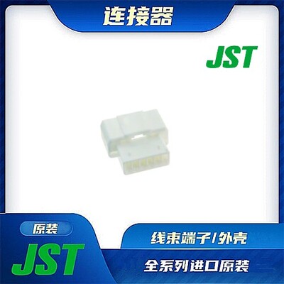 连接器JST/触头端子/矩形塑壳
