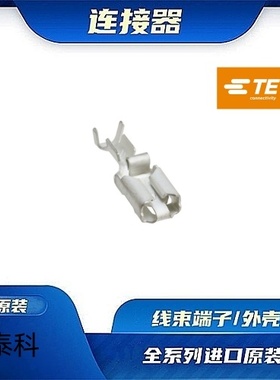 154718-3 原装全新TE品牌/线束零件 现货