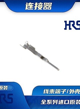 ZE064-2022PCF 连接器 HIROSE /触头端子/矩形塑壳 /线束原厂