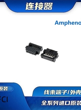 89361-710LF  Amphenol安费诺/线束零件/连接器