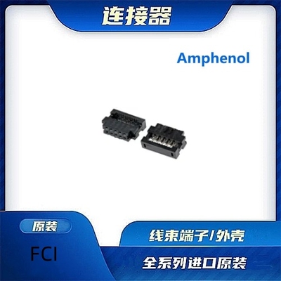 Amphenol安费诺/线束零件/连接器