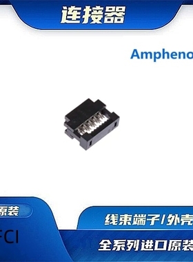 89361-708LF Amphenol安费诺/线束零件/连接器