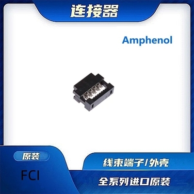Amphenol安费诺/线束零件/连接器