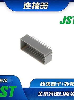 B20B-KRWHK-C  连接器 JST /公插针/针座接头 /(LF)(SN)