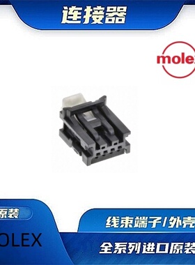 347915140  原装全新MOLEX品牌/线束零件