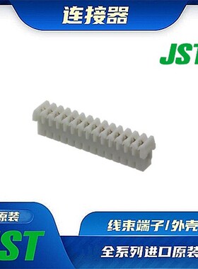 14KR-D6S-P  连接器 JST /触头端子/矩形塑壳 /线束原厂