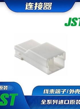 HILR-03VF-1-S  连接器 JST /触头端子/矩形塑壳 /线束原厂