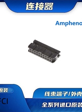 T812120A100CEU Amphenol安费诺/线束零件/连接器