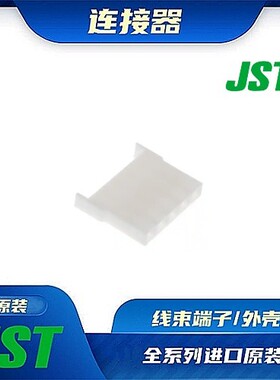 BHMR-05V-R 连接器 JST /触头端子/矩形塑壳 /线束