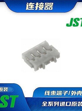ACHFR-04V-H 连接器 JST /触头端子/矩形塑壳 /线束
