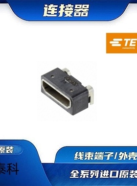 2173157-2  原装全新TE品牌/线束零件 现货