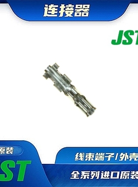 SPND-001T-C0.5 连接器 JST /触头端子/矩形塑壳 /线束