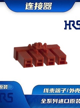 DF22L-4S-7.92C  连接器 HIROSE /触头端子/矩形塑壳 /线束原厂
