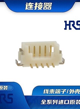 DF13B-5P-1.25V(76) 连接器 HIROSE /触头端子/矩形塑壳 /原厂