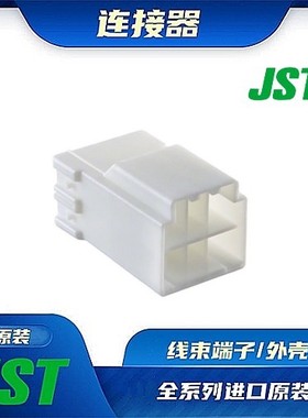 HILR-08VF-1-S 连接器 JST /触头端子/矩形塑壳 /线束原厂