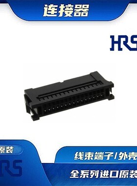 DF51-30DEP-2C 连接器 HIROSE /触头端子/矩形塑壳 /线束原厂