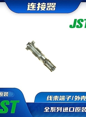 SPND-002T-C0.5  连接器 JST /触头端子/矩形塑壳 /线束