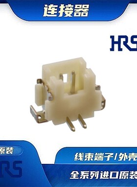 DF13B-2P-1.25V(75) 连接器 HIROSE /触头端子/矩形塑壳 /原厂