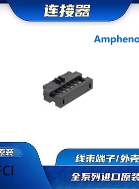 89361-712LF  Amphenol安费诺/线束零件/连接器