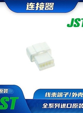 XMAR-05VF-S 连接器 JST /触头端子/矩形塑壳 /线束
