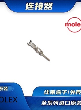430310004 原装全新MOLEX品牌/线束零件