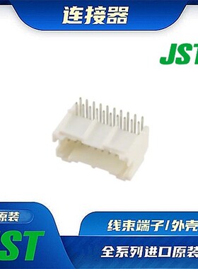 S20B-PADSS-1 连接器 JST /公插针/针座接头 /(LF)(SN)