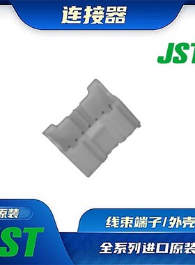 B14B-PADSS-1 连接器 JST /公插针/针座接头 /(LF)(SN)