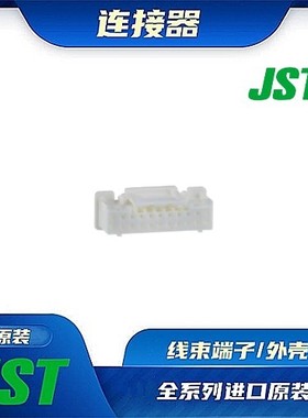 PUDP-22V-S 连接器 JST /触头端子/矩形塑壳 /线束