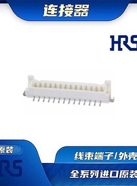 DF11CZ-28DP-2V(27) 连接器 HIROSE /触头端子/矩形塑壳 /原厂