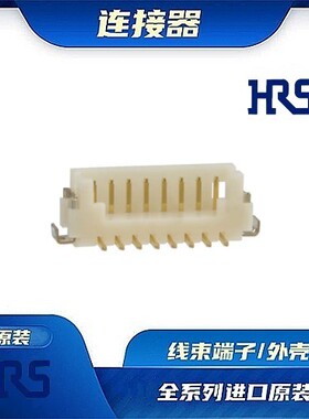 DF13B-8P-1.25V(51) 连接器 HIROSE /触头端子/矩形塑壳 /原厂